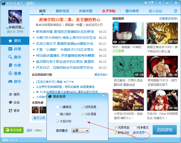 快照5.png