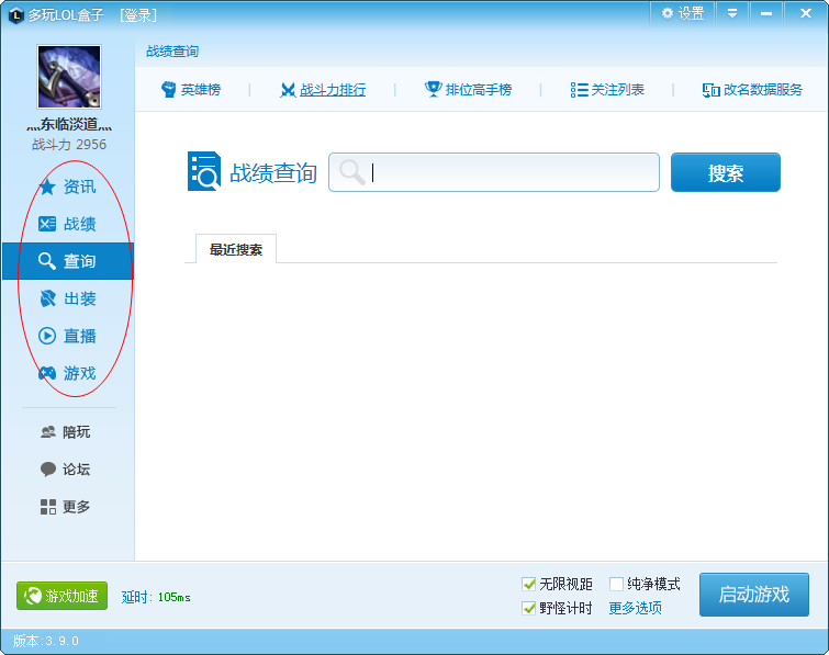快照6.png