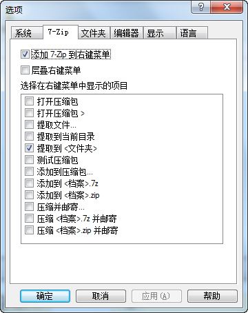 快照26.png