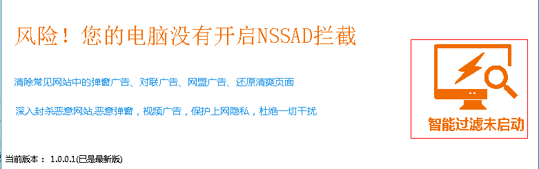 快照358.png