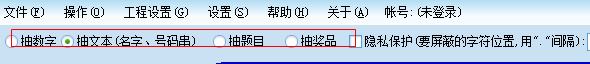 快照360.png