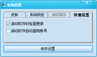 快照361.png