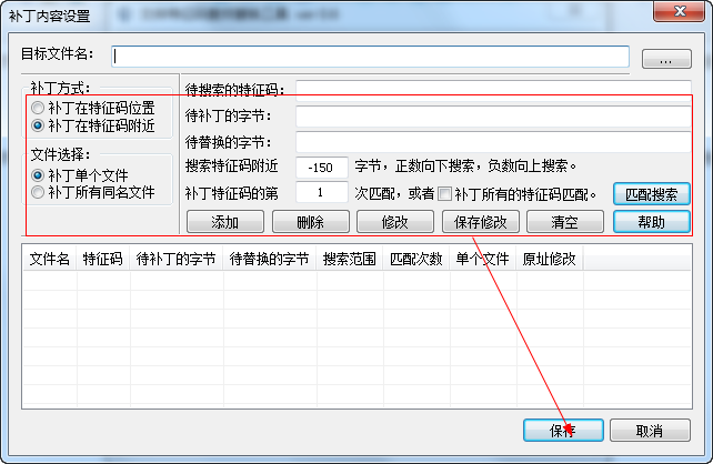 快照364.png