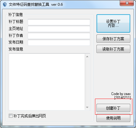 快照366.png