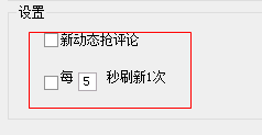 快照394.png