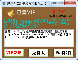 快照11.png