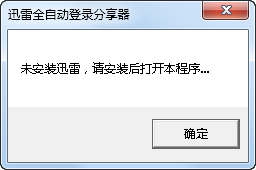 快照12.png