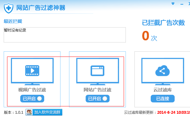 快照18.png