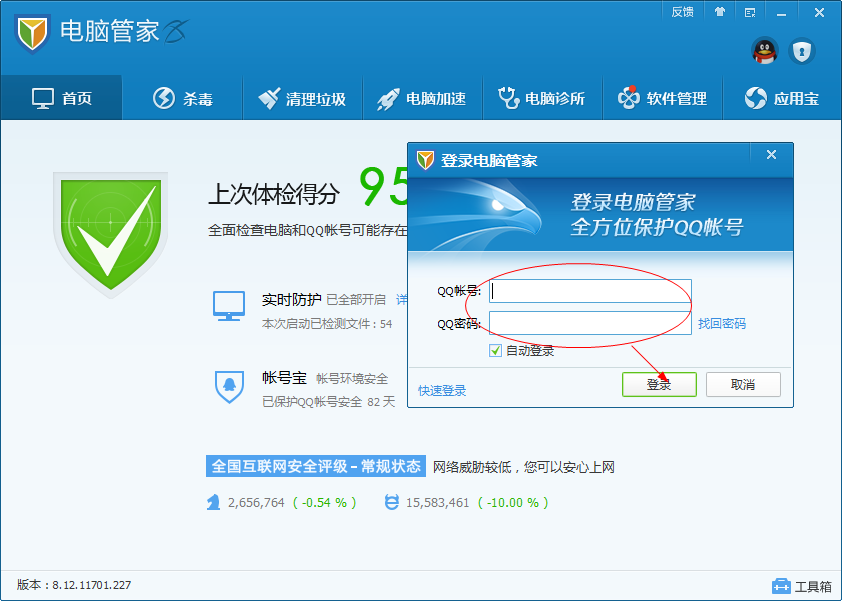快照2.png