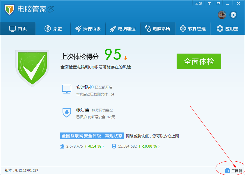 快照3.png