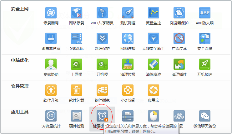 快照4.png