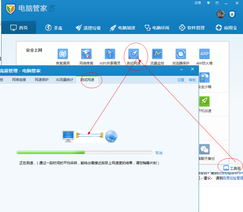 快照7.png