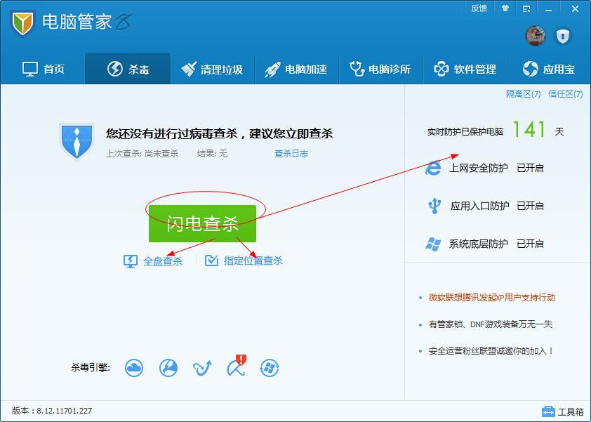 快照8.png