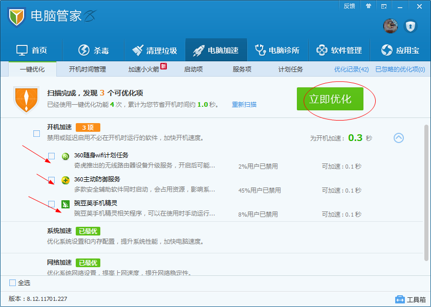 快照9.png
