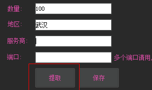 快照61.png