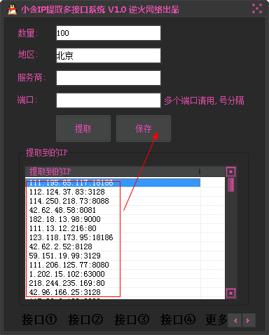 快照62.png