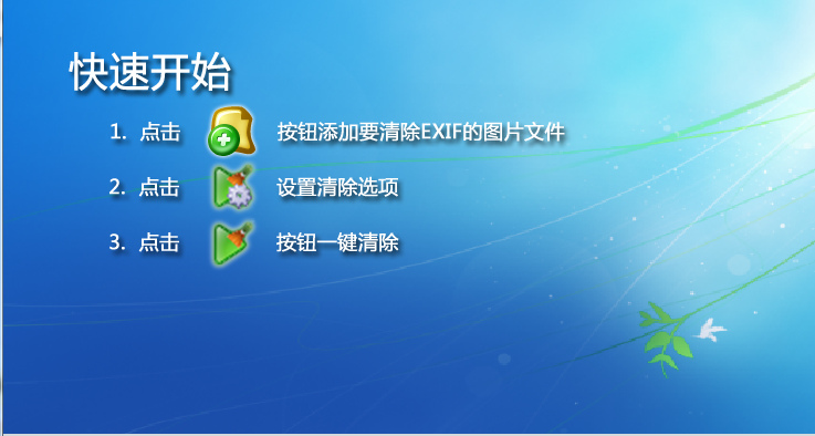 快照67.png