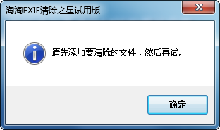 快照69.png