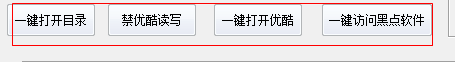 快照71.png