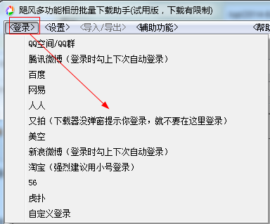 快照21.png