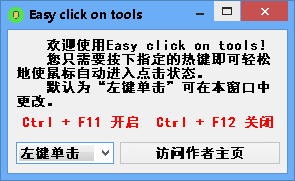 快照24.png