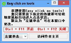 快照25.png