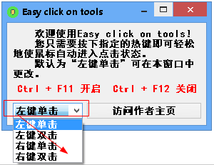 快照26.png