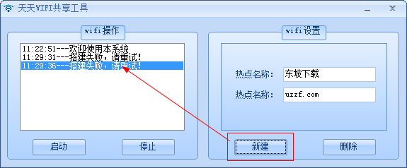 快照33.png