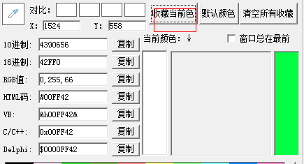 快照57.png