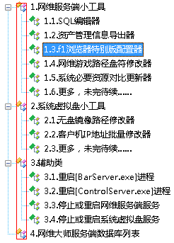 快照61.png
