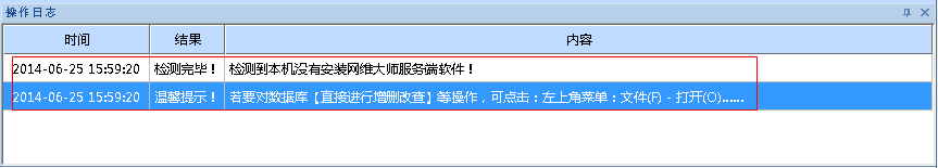 快照62.png