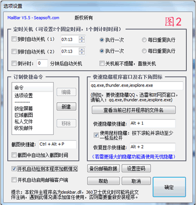 快照73.png
