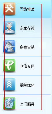 快照75.png