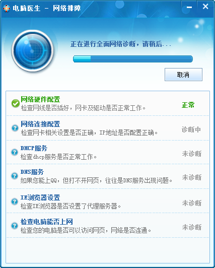 快照76.png