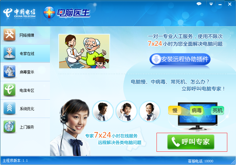 快照77.png