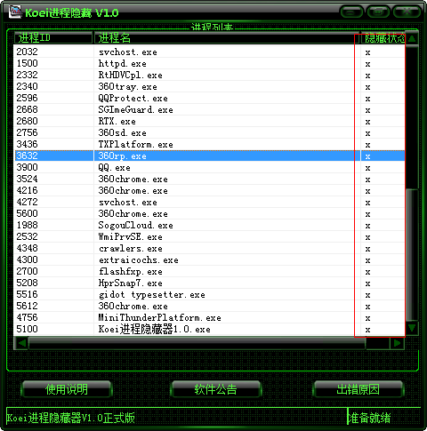 快照4.png