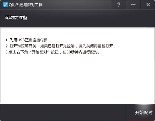 快照15.png