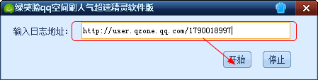 快照25.png