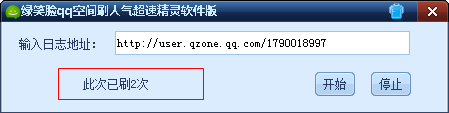 快照26.png