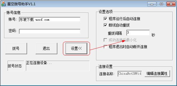 快照32.png