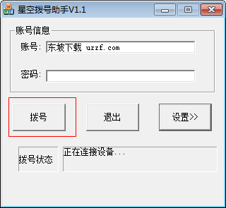 快照33.png