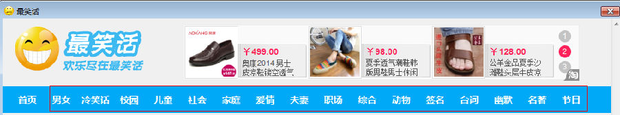 快照36.png