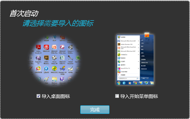 快照67.png