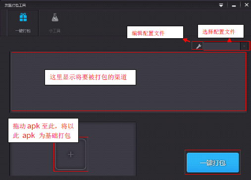 快照81.png