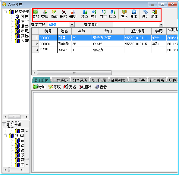 快照8.png