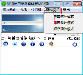 快照106.png