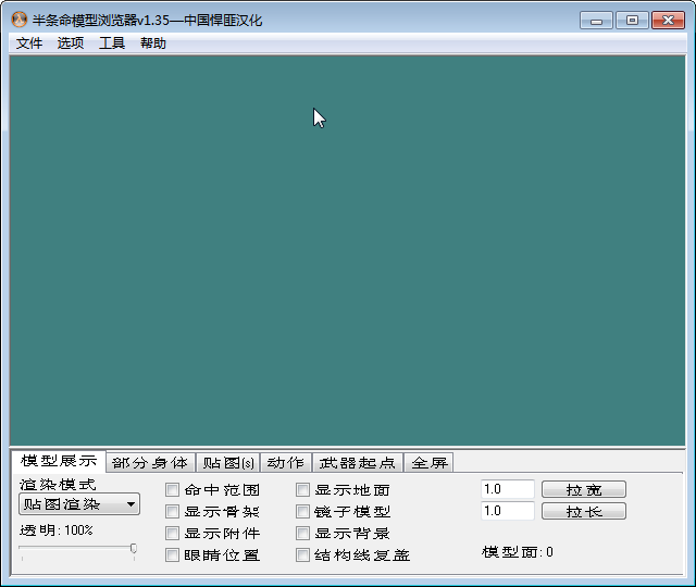 快照3.png