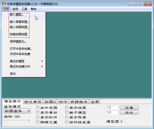 快照4.png