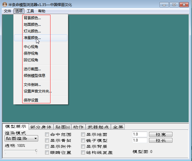 快照5.png