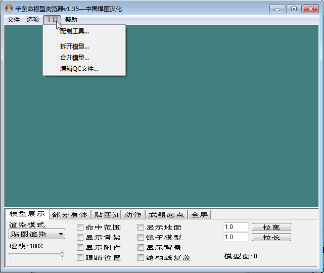 快照6.png